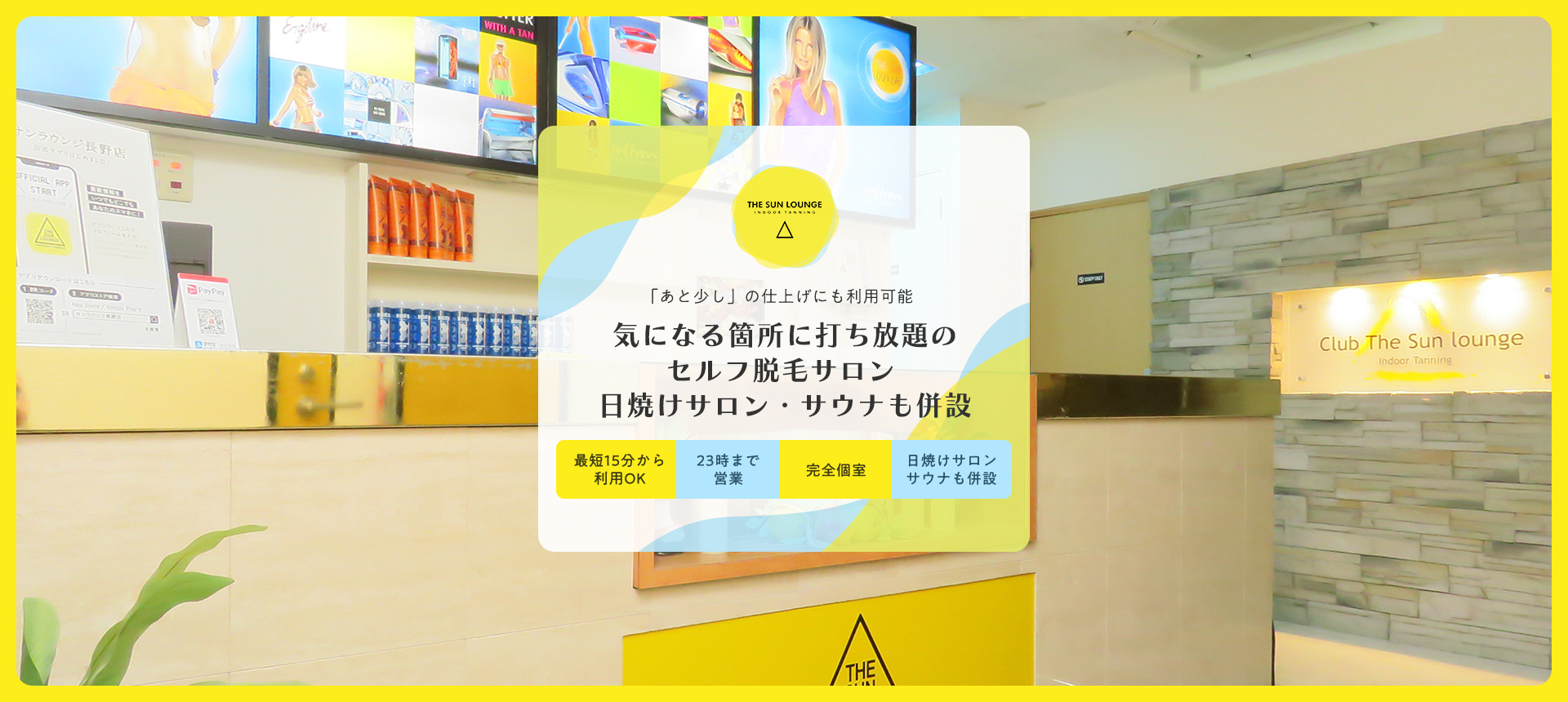 あと少しの仕上げにも利用可能