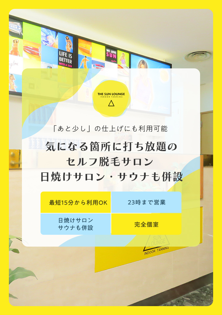 あと少しの仕上げにも利用可能